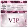 Einladungskarten als Eintrittskarte - VIP